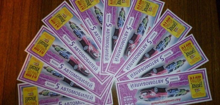 Kaip patikrinti rusų loto bilietą neišeinant iš namų