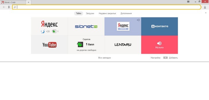 Išvalykite "Yandex" naršyklės apsilankymų istoriją