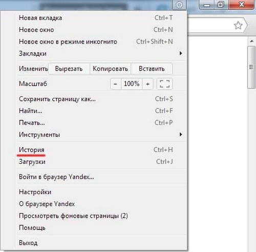 Išvalykite "Yandex" naršyklės apsilankymų istoriją