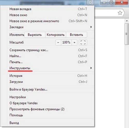 Išvalykite "Yandex" naršyklės apsilankymų istoriją