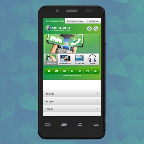 "Megafon" abonento paskyros papildymas skolomis