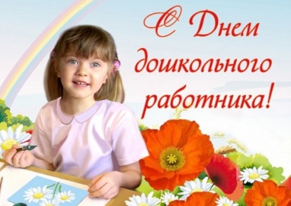 Kokia diena 2016 m. Mokytojų diena švęs Rusijoje ir Ukrainoje? Kokia diena 2016 m. Mokytojų diena švęs Rusijoje ir Ukrainoje?