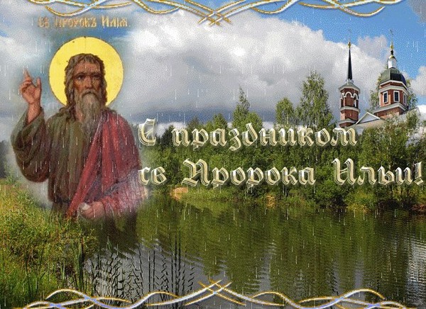 Ilin Day - šventės istorija, ženklai ir liaudies prietarai