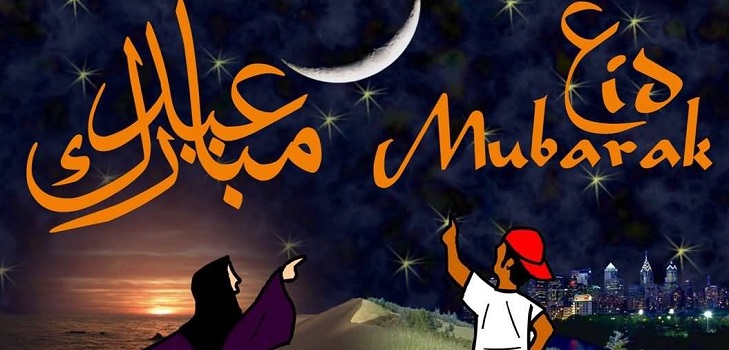 "Uraza Bairam 2015"