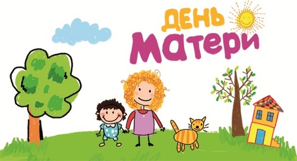 Juokingi konkursai motinos dienai vaikams ir motinoms darželiuose ir pradinėje mokykloje