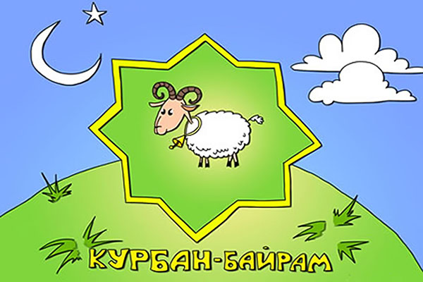 Sveikiname Kurbaną-Bayramą poezijoje ir prozoje. Kurban-Bayramas 2016 m. - kiek skaičių musulmonai pažymi?