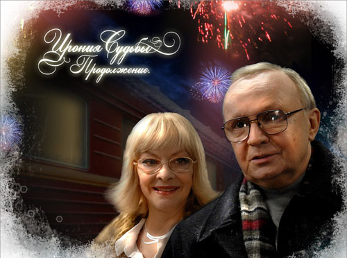 Geriausias Naujųjų metų komedija