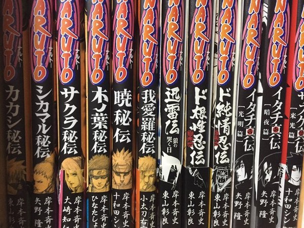 Naruto: faktai, kuriuos kiekvienas turėtų žinoti, bet žinomas tik vienetams