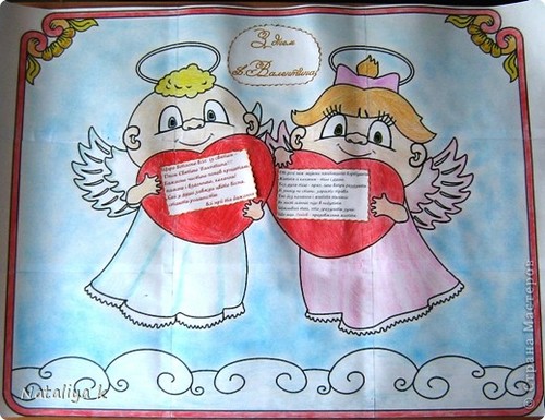 Plakatas Valentino dienai
