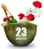Dovanos kolegoms vasario 23 d