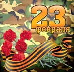 Dovanos vyrams vasario 23 d Dovanos vyrams vasario 23 d