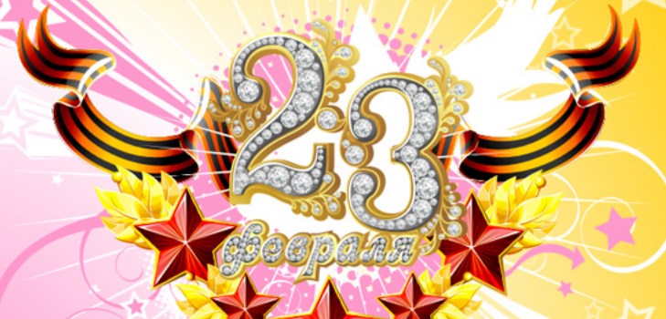 Trumpai sveikinu vasario 23 d