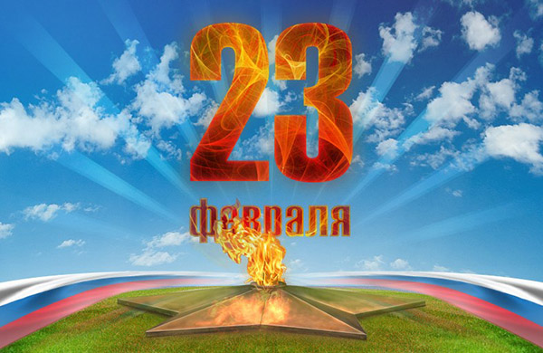 Trumpai sveikinu vasario 23 d