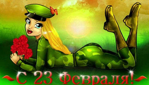 Trumpai sveikinu vasario 23 d