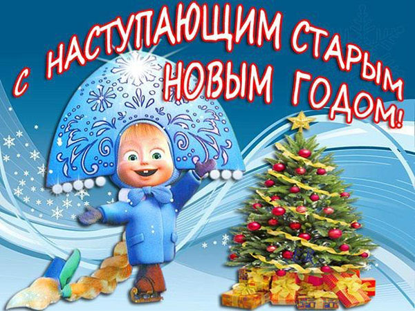Sveikiname 2017 m. Senuosius naujuosius metus