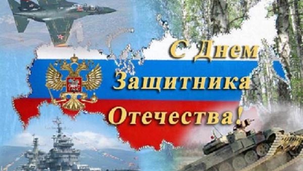 Sveikiname vasario 23 d., Mylimieji vyrai ir kolegos darbe - trumpas prozos pareigūnas, juokas, linksmas ir juokingas eilėraštyje