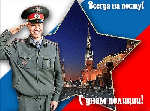 Geriausi sveikinimai dėl Policijos dienos stichijos ir prozos