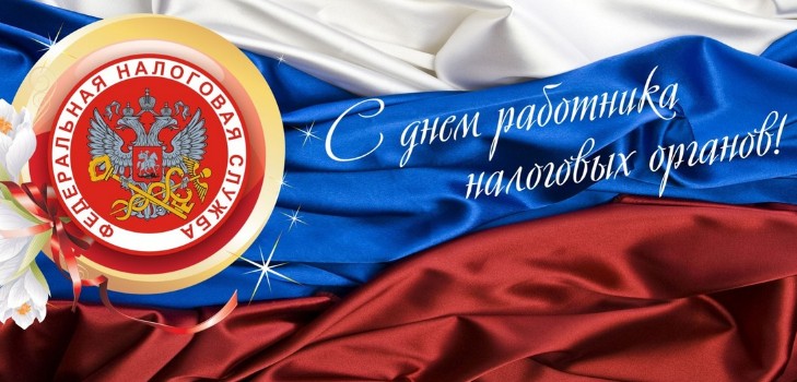 Labiausiai originalūs ir juokingi sveikinimai Mokesčių dienai