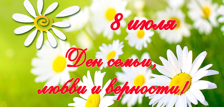 Gražiai sveikinu "2017 metų šeimos dieną"