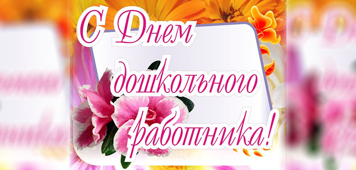 Sveikiname mokytojo dieną 2017 m. Prozoje, poezijoje ir nuotraukose