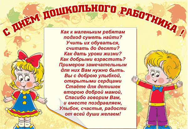 Sveikiname mokytojo dieną 2017 m. Prozoje, poezijoje ir nuotraukose