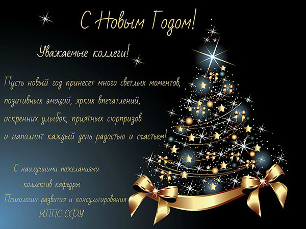Sveikiname "New Year 2017 Cock" kolegoms darbe - pareigūnas prozoje ir juokingas stichijos. Naujų metų kolegos pasveikinimo kortelės