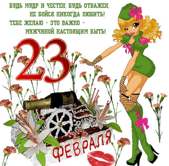 Nori vasario 23 d