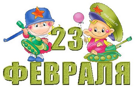 Chastushki vasario 23 d