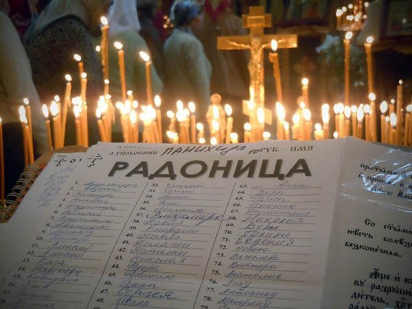 Radonitsa - kas yra šventė? Istorija, papročiai, tradicijos "Radonice" 2016 m