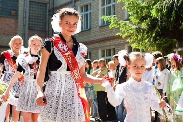 Paskutinis skambutis