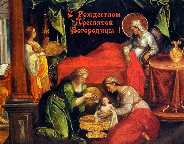 Švč. Mergelės Marijos gimimo 2017 m. Sveikinimai, paminklai ir ceremonijos