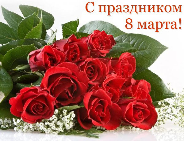 Kovo 8 d. Scenarijus