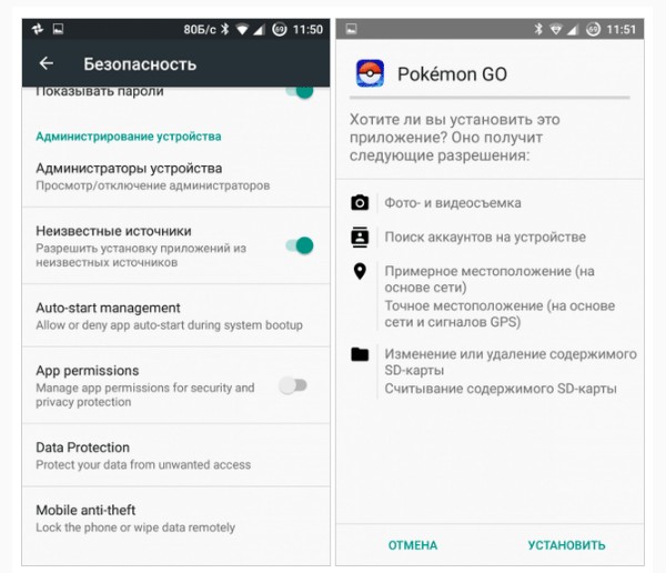 Kaip atsisiųsti nemokamą "Pokemon GO" žaidimą Rusijoje ir panašius "Androyd" ir "iPhone" žaidimus iš oficialios svetainės