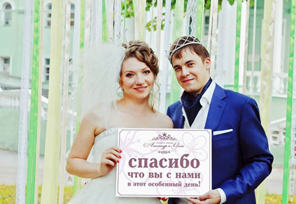 Ačiū tėvams