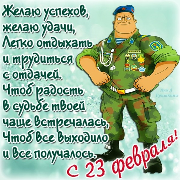 SMS nuo vasario 23 d