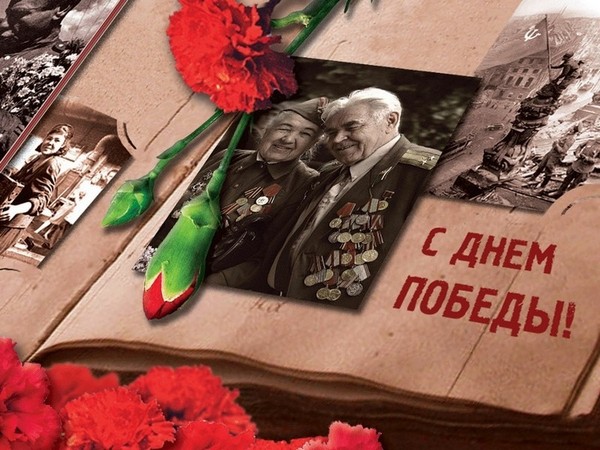 Geriausi pasveikinimo eilėraščiai iki gegužės 9 d