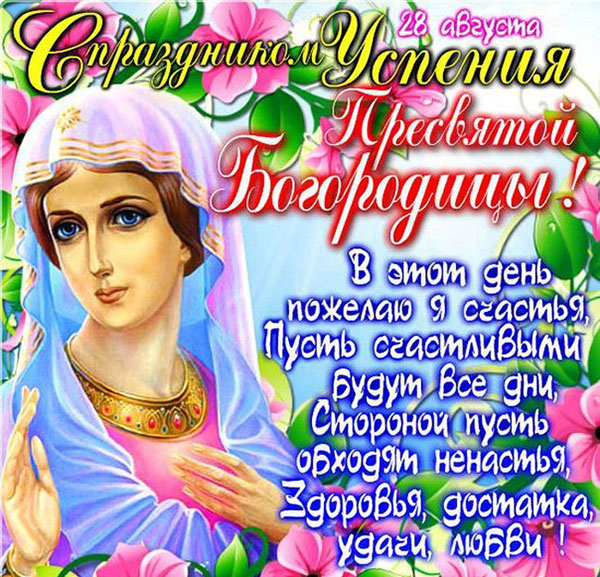 Švč. Mergelės Marijos ėmimo įkalinimas 2017 m.: Pasirašymai ir sveikinimai