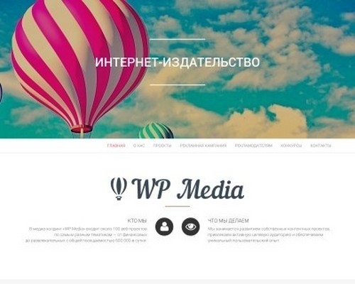 "WP Media" siūlo naujas funkcijas: "nematomą" reklamą su maksimaliu PR