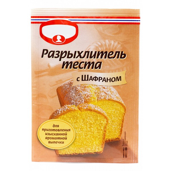 Kepimo milteliai namuose