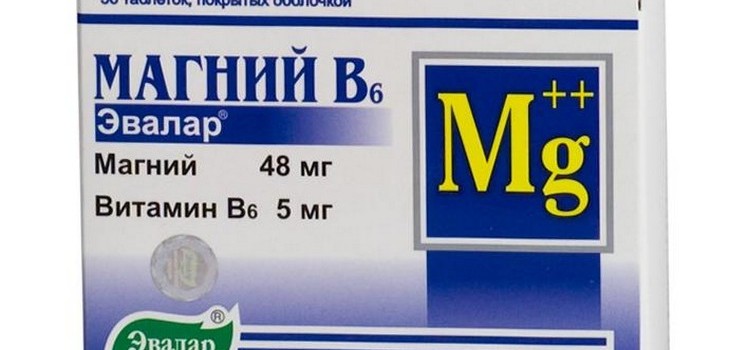 Magne B6 nėštumo metu